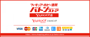 バトンストアYahoo!店