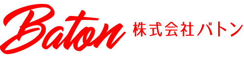 株式会社バトン