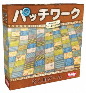 パッチワーク 日本語版 (Patchwork)