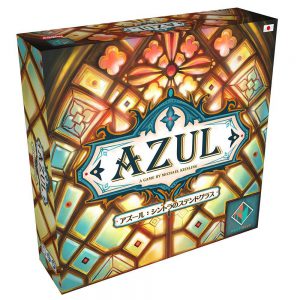 アズール シントラのステンドグラス 日本語版 (Azul：Stained Glass of Sintra)